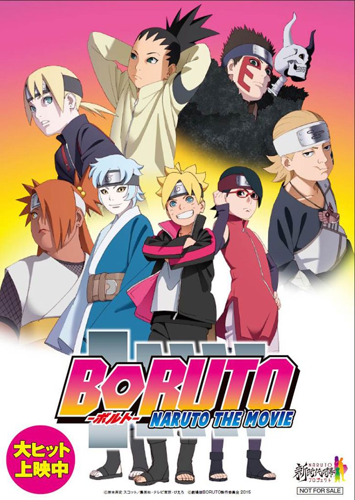 download anime boruto sub indo